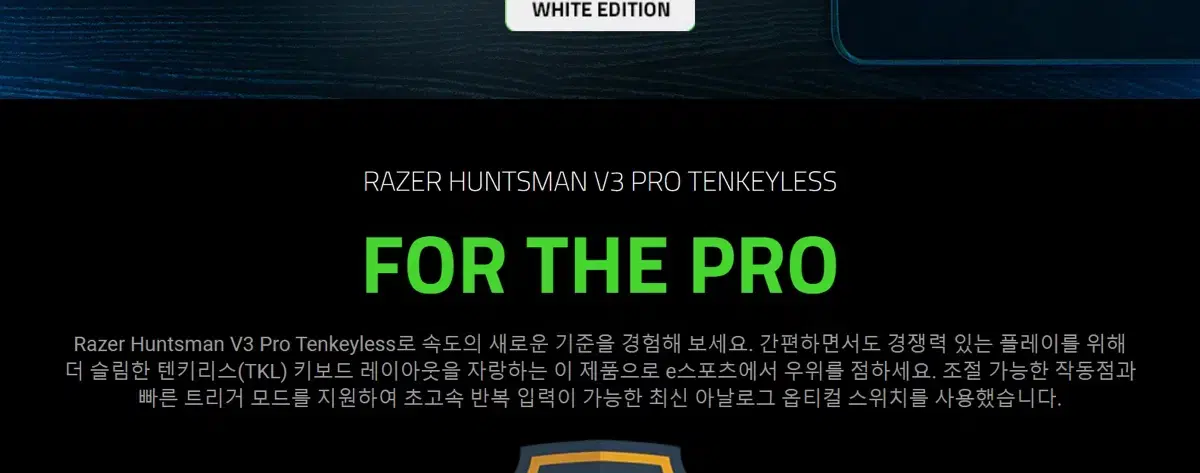 RAZER 게이밍키보드 판매